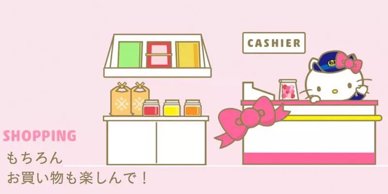 少女心爆棚！日本Hello Kitty主題新干線粉嫩出發(fā)