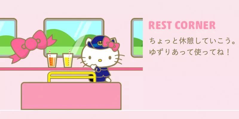 少女心爆棚！日本Hello Kitty主題新干線粉嫩出發(fā)
