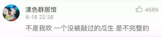 西瓜好不好靠敲？專家教你如何挑西瓜