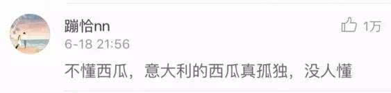 西瓜好不好靠敲？專家教你如何挑西瓜