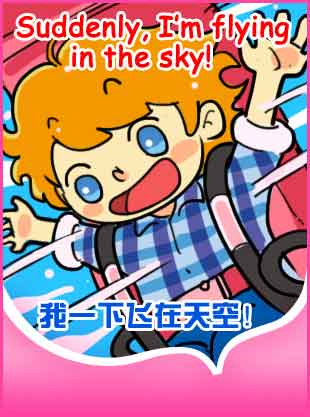 Crazy Roller Coaster 瘋狂過(guò)山車