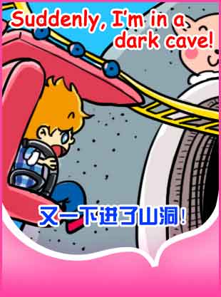 Crazy Roller Coaster 瘋狂過(guò)山車