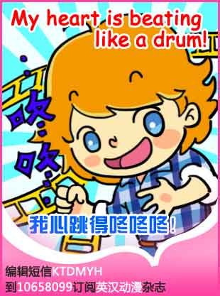 Crazy Roller Coaster 瘋狂過(guò)山車