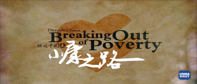 那一口下去滿嘴生津、齒頰留香的美味，承載著他怎樣的回憶和憧憬丨解碼中國(guó)