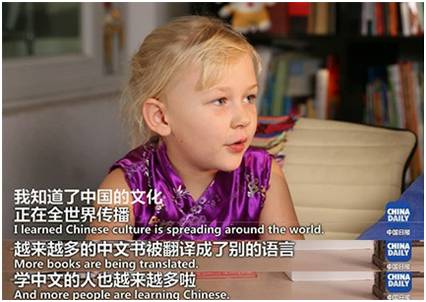 為什么越來越多的人學中文？美國小萌娃的作業(yè)，你能解答嗎？丨艾瑞克的小課堂<BR>