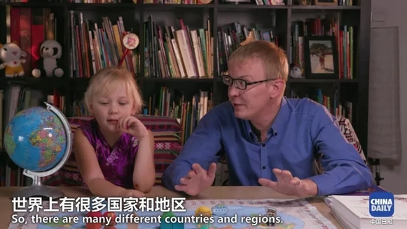 萌娃抱著地球儀，開始思考中國在世界上起了什么作用丨艾瑞克的小課堂