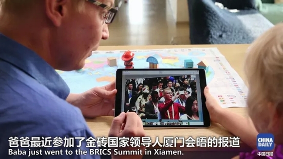 萌娃抱著地球儀，開始思考中國在世界上起了什么作用丨艾瑞克的小課堂