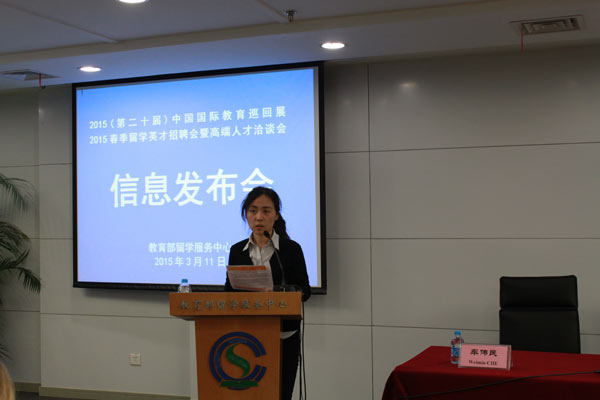 各國參展代表發(fā)言