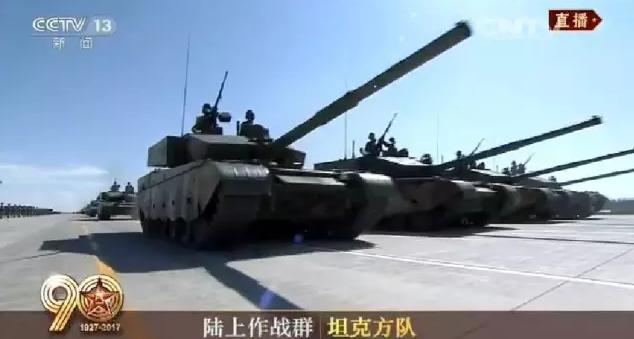 建軍90周年閱兵：聽黨指揮，能打勝仗，作風(fēng)優(yōu)良