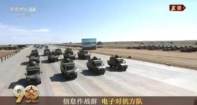 建軍90周年閱兵：聽黨指揮，能打勝仗，作風(fēng)優(yōu)良