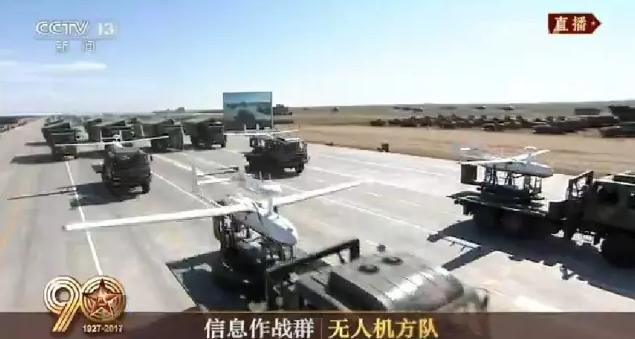 建軍90周年閱兵：聽黨指揮，能打勝仗，作風(fēng)優(yōu)良