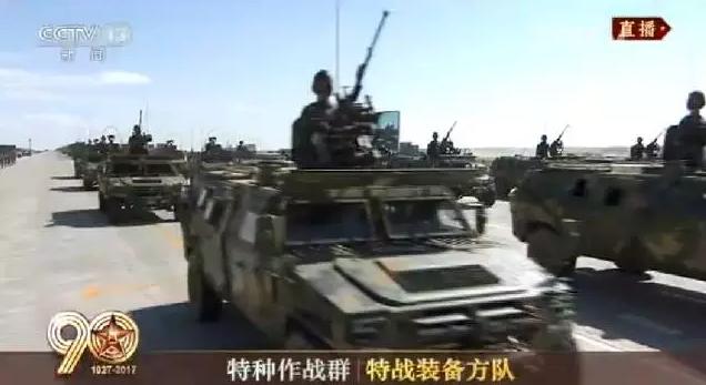 建軍90周年閱兵：聽黨指揮，能打勝仗，作風(fēng)優(yōu)良