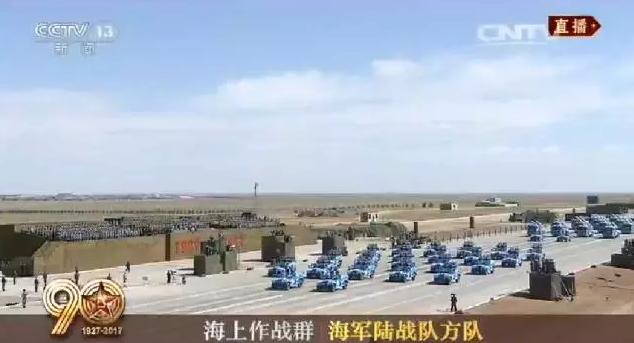 建軍90周年閱兵：聽黨指揮，能打勝仗，作風(fēng)優(yōu)良