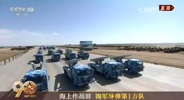 建軍90周年閱兵：聽黨指揮，能打勝仗，作風(fēng)優(yōu)良