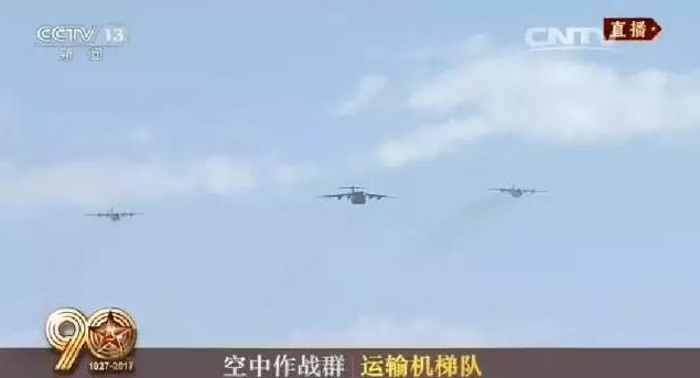 建軍90周年閱兵：聽黨指揮，能打勝仗，作風(fēng)優(yōu)良