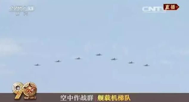 建軍90周年閱兵：聽黨指揮，能打勝仗，作風(fēng)優(yōu)良