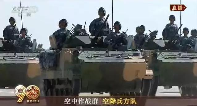 建軍90周年閱兵：聽黨指揮，能打勝仗，作風(fēng)優(yōu)良