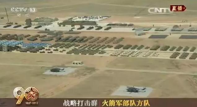 建軍90周年閱兵：聽黨指揮，能打勝仗，作風(fēng)優(yōu)良