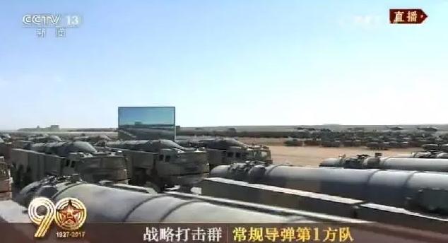 建軍90周年閱兵：聽黨指揮，能打勝仗，作風(fēng)優(yōu)良