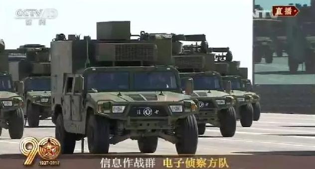 建軍90周年閱兵：聽黨指揮，能打勝仗，作風(fēng)優(yōu)良