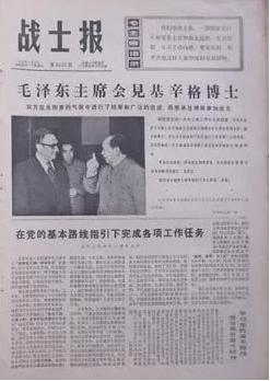 莫迪來華！非正式會晤了解一下？