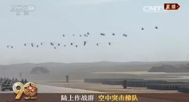 建軍90周年閱兵：聽黨指揮，能打勝仗，作風(fēng)優(yōu)良