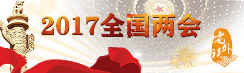 【老外談】中國(guó)兩會(huì)推動(dòng)政策制定也為世界發(fā)展指明方向