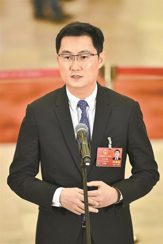 馬化騰：“數(shù)字中國(guó)”是目標(biāo)