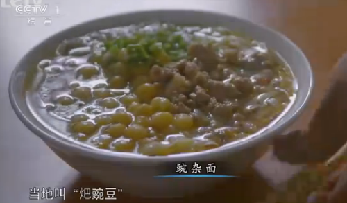 “舌尖上的中國(guó)2”美食英文說法搶鮮看之七（組圖）