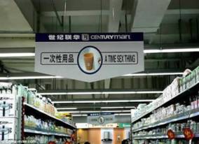 公示語譯文錯(cuò)誤有損國家形象