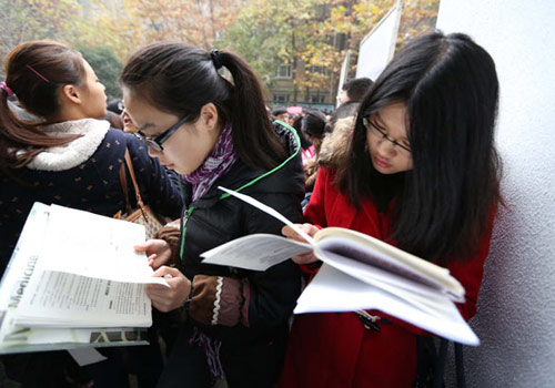 “事業(yè)單位”英語怎么說？