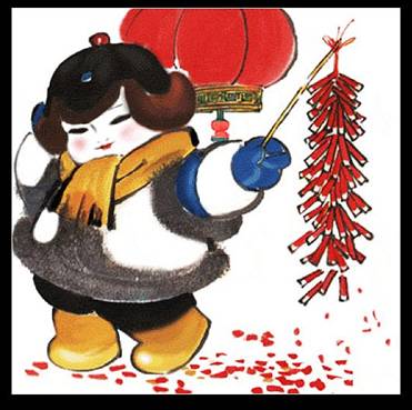 春晚、紅包的英文講法