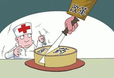 國家發(fā)布“藥價(jià)改革”方案