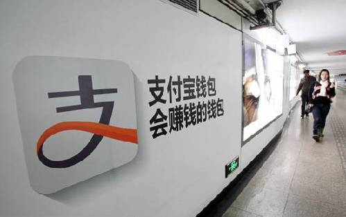 中國(guó)“互聯(lián)網(wǎng)金融”六大模式