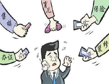推銷電話？cold call！
