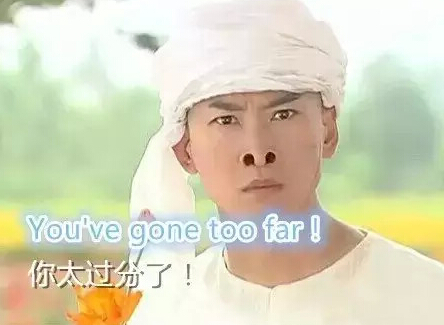 英語(yǔ)吵架必備神句