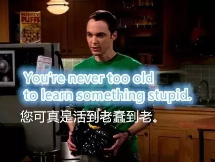英語(yǔ)吵架必備神句