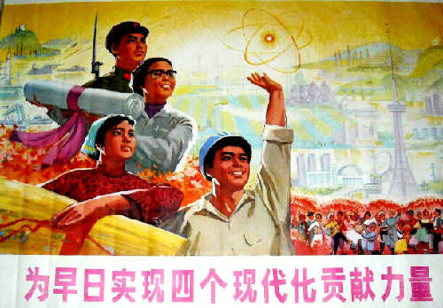 帶數(shù)字的政治術(shù)語(yǔ)怎么譯？