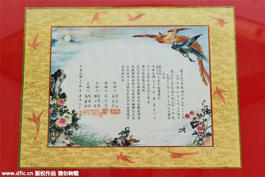 老婚書展見證那時愛情的模樣
