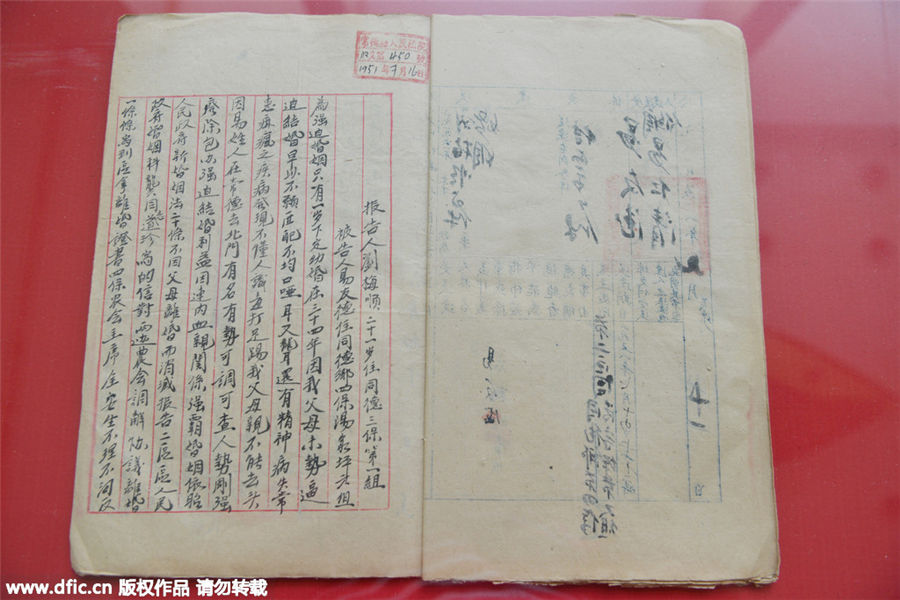 老婚書展見證那時(shí)愛情的模樣