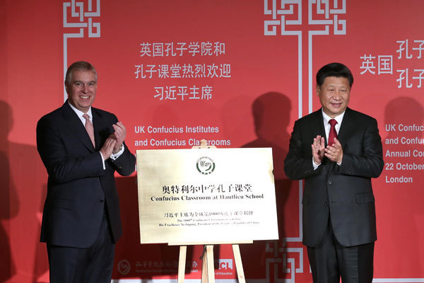 中英文化產(chǎn)生“化學反應”