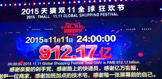 912.17億=912.17 billion？論學會用英語數(shù)數(shù)的重要性
