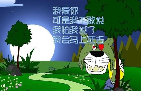 “我不敢”用英語怎么說？
