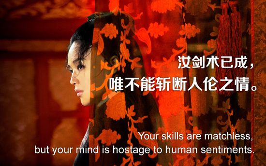 2015年哪句電影臺(tái)詞戳中了你的心？