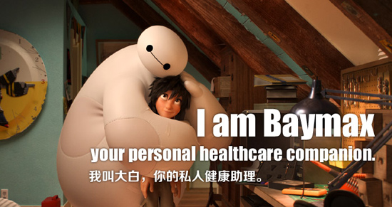 2015年哪句電影臺(tái)詞戳中了你的心？