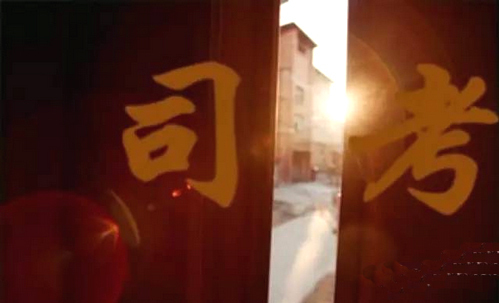 我國將對(duì)“法律職業(yè)資格制度”進(jìn)行改革