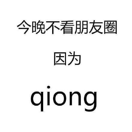 昨天被“紅包照片”刷屏了嗎？