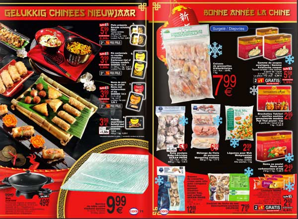 歐洲春節(jié)年味足 慶?；顒余朔? style=