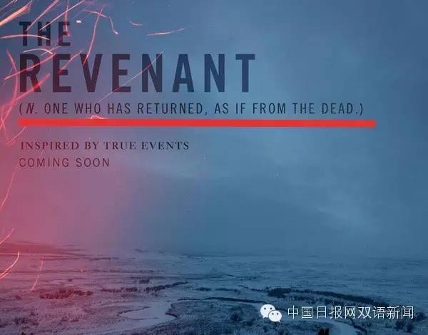The Revenant到底啥意思？