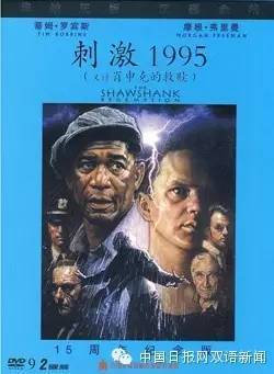 The Revenant到底啥意思？